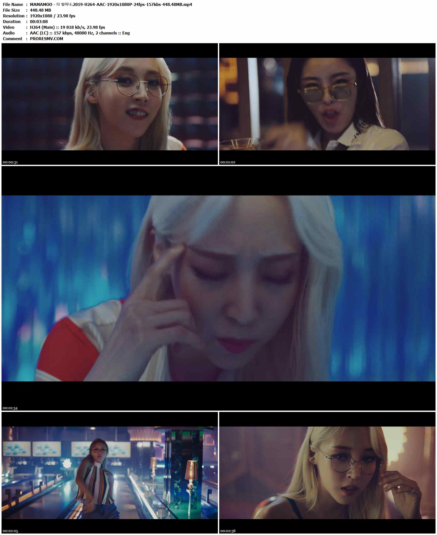 MAMAMOO - 다 빛이나.2019-H264-AAC-1920x1080P-24fps-157kbs-448.48MB官方MV_高清MV
